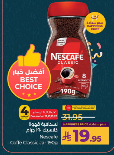 available at LULU Hypermarket in KSA, Saudi Arabia, Saudi - Jubail