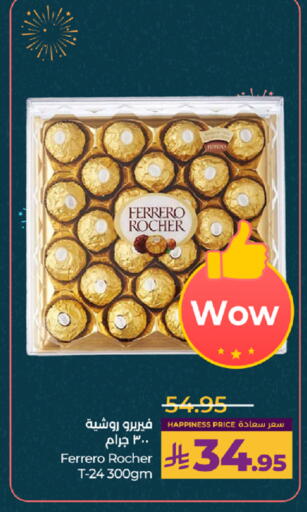 available at LULU Hypermarket in KSA, Saudi Arabia, Saudi - Khamis Mushait
