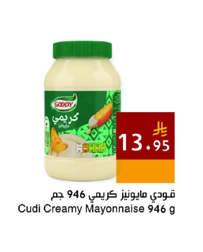 available at Hala Markets in KSA, Saudi Arabia, Saudi - Dammam