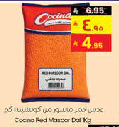 available at City Flower in KSA, Saudi Arabia, Saudi - Najran