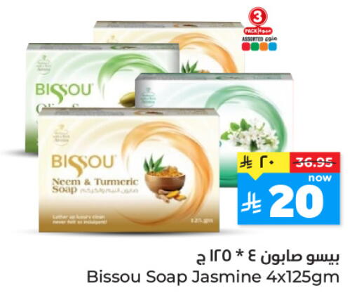 Turmeric available at هايبر الوفاء in مملكة العربية السعودية, السعودية, سعودية - الطائف