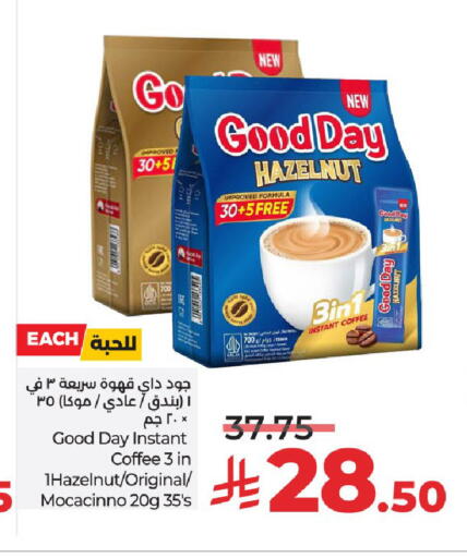 available at LULU Hypermarket in KSA, Saudi Arabia, Saudi - Unayzah