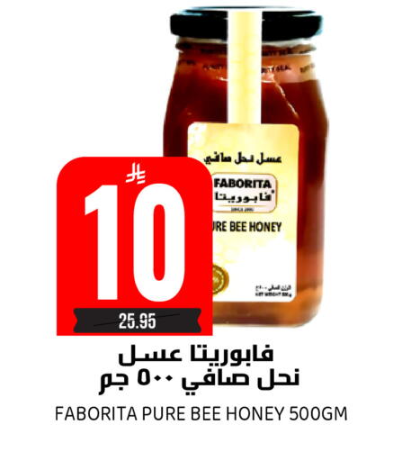 available at جراند هايبر in مملكة العربية السعودية, السعودية, سعودية - الرياض