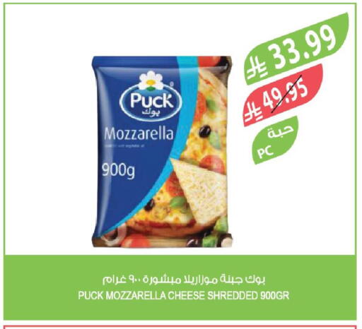 available at Farm  in KSA, Saudi Arabia, Saudi - Sakaka