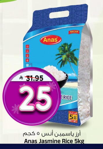 available at Al Madina Hypermarket in KSA, Saudi Arabia, Saudi - Riyadh