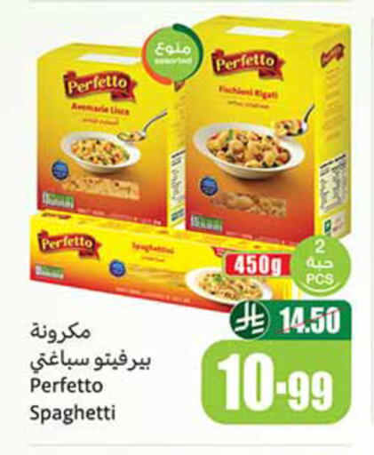 available at أسواق عبد الله العثيم in مملكة العربية السعودية, السعودية, سعودية - حائل‎