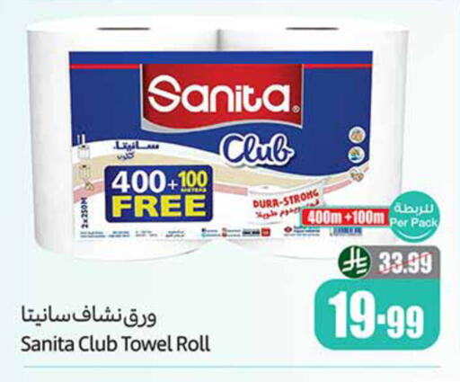 available at Othaim Markets in KSA, Saudi Arabia, Saudi - Tabuk
