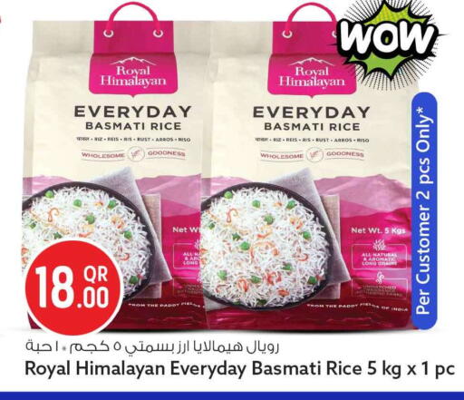 available at سفاري هايبر ماركت in قطر - الدوحة