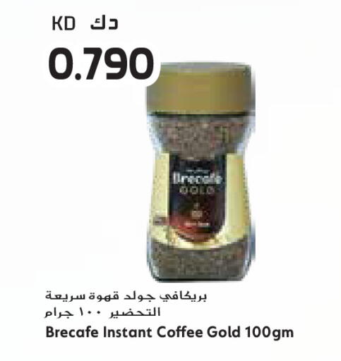 available at جراند كوستو in الكويت - محافظة الأحمدي