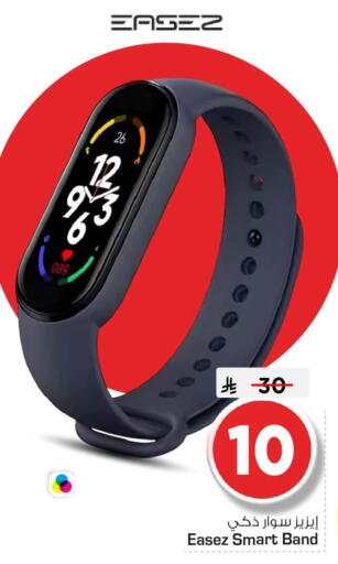 available at Nesto in KSA, Saudi Arabia, Saudi - Jubail