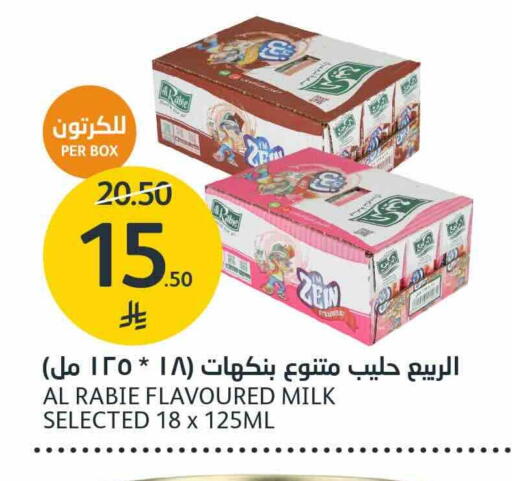 available at مركز الجزيرة للتسوق in مملكة العربية السعودية, السعودية, سعودية - الرياض