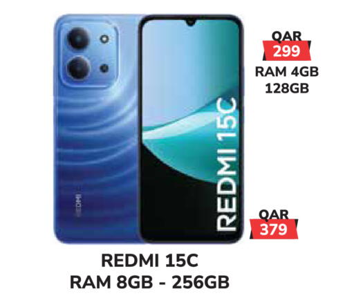 available at تك هاوس in قطر - الضعاين