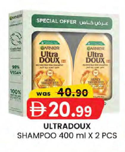 available at Safa Hyper in UAE - Al Ain