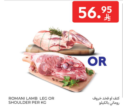 available at Carrefour in KSA, Saudi Arabia, Saudi - Al Khobar