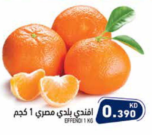 available at  رامز in الكويت - محافظة الجهراء