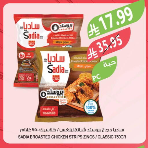 available at المزرعة in مملكة العربية السعودية, السعودية, سعودية - الأحساء‎