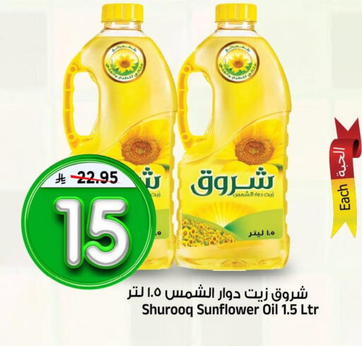 available at Al Madina Hypermarket in KSA, Saudi Arabia, Saudi - Riyadh