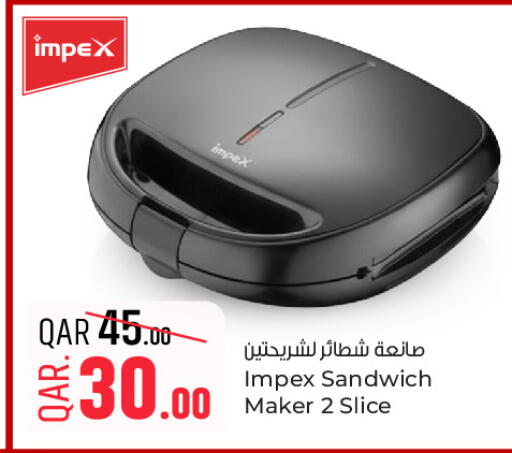 available at Paris Hypermarket in Qatar - Al-Shahaniya