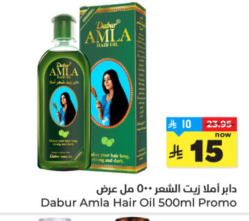 available at Hyper Al Wafa in KSA, Saudi Arabia, Saudi - Al-Kharj