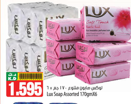 Mango available at مانجو هايبرماركت in الكويت - مدينة الكويت