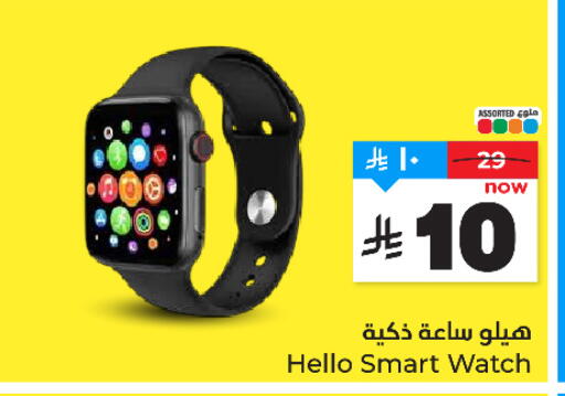 available at Hyper Al Wafa in KSA, Saudi Arabia, Saudi - Mecca