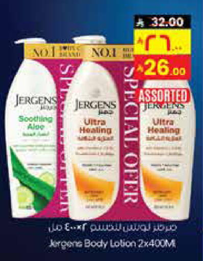 available at ستي فلاور in مملكة العربية السعودية, السعودية, سعودية - المنطقة الشرقية