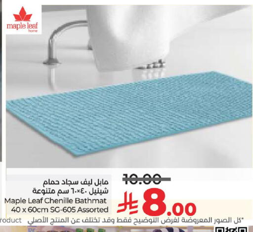 available at لولو هايبرماركت in مملكة العربية السعودية, السعودية, سعودية - الخرج