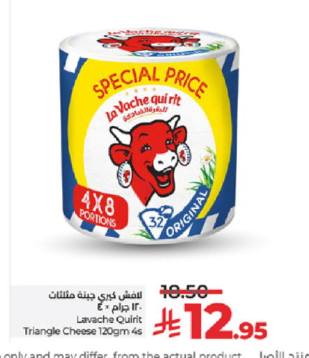 available at لولو هايبرماركت in مملكة العربية السعودية, السعودية, سعودية - الطائف