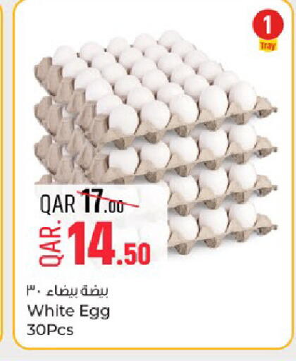 available at باريس هايبرماركت in قطر - الدوحة