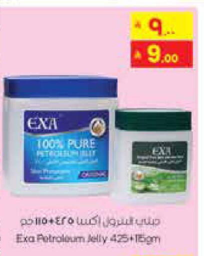 available at ستي فلاور in مملكة العربية السعودية, السعودية, سعودية - حائل‎