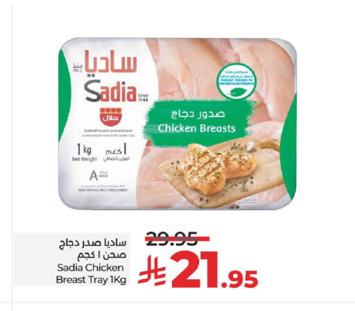 available at LULU Hypermarket in KSA, Saudi Arabia, Saudi - Unayzah