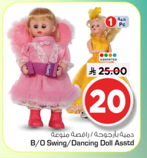 available at Nesto in KSA, Saudi Arabia, Saudi - Riyadh