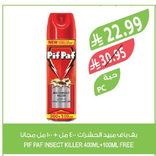 available at Farm  in KSA, Saudi Arabia, Saudi - Al-Kharj