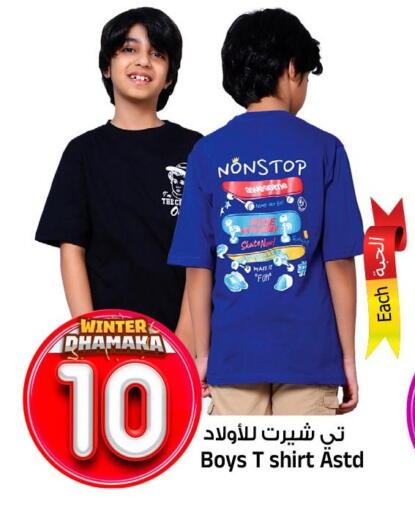 available at المدينة هايبرماركت in مملكة العربية السعودية, السعودية, سعودية - الرياض