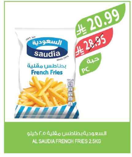 available at المزرعة in مملكة العربية السعودية, السعودية, سعودية - أبها