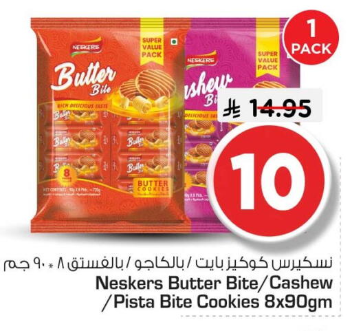 available at Nesto in KSA, Saudi Arabia, Saudi - Jubail