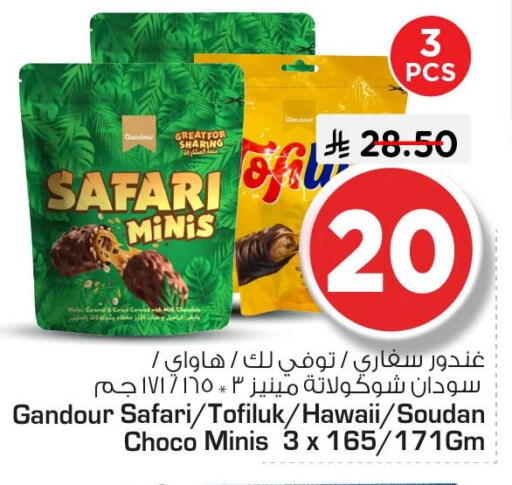available at Nesto in KSA, Saudi Arabia, Saudi - Dammam