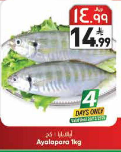 available at City Flower in KSA, Saudi Arabia, Saudi - Riyadh