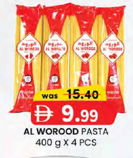 available at Safa Express Supermarket in UAE - Abu Dhabi