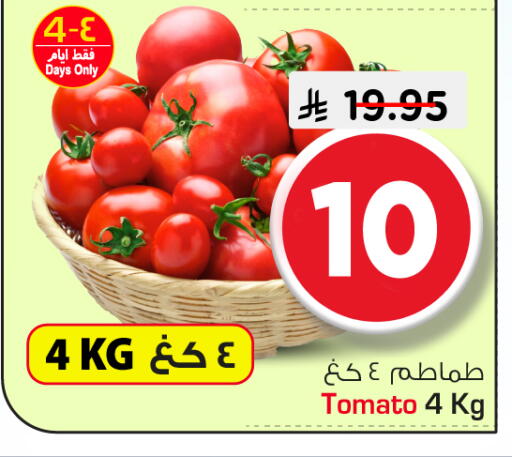 Tomato available at Nesto in KSA, Saudi Arabia, Saudi - Riyadh