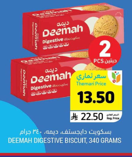 available at Tamimi Market in KSA, Saudi Arabia, Saudi - Buraidah