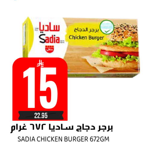 available at جراند هايبر in مملكة العربية السعودية, السعودية, سعودية - الرياض