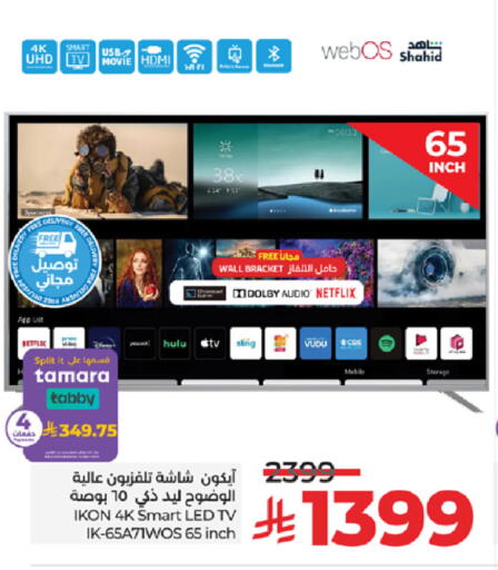 available at LULU Hypermarket in KSA, Saudi Arabia, Saudi - Tabuk