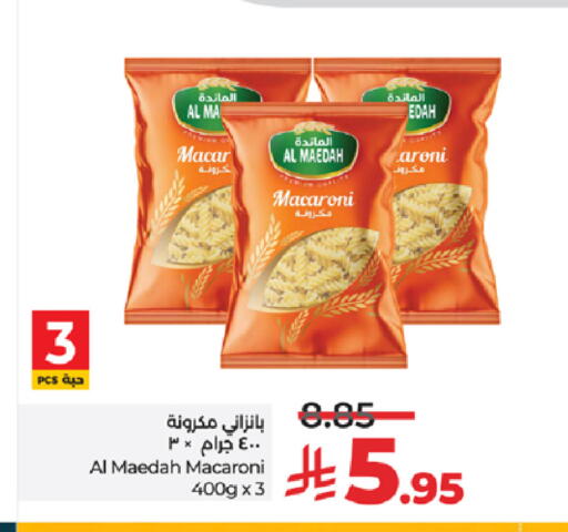 available at LULU Hypermarket in KSA, Saudi Arabia, Saudi - Khamis Mushait