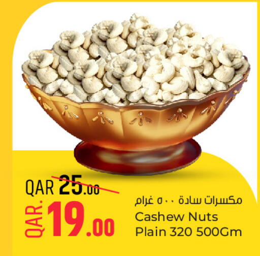 available at Paris Hypermarket in Qatar - Al Wakra