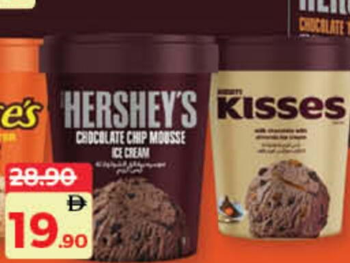 available at Lulu Hypermarket in UAE - Sharjah / Ajman