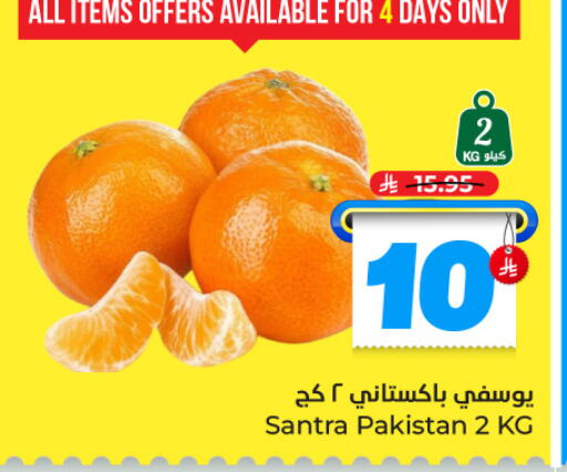 from Pakistan available at هايبر الوفاء in مملكة العربية السعودية, السعودية, سعودية - الطائف