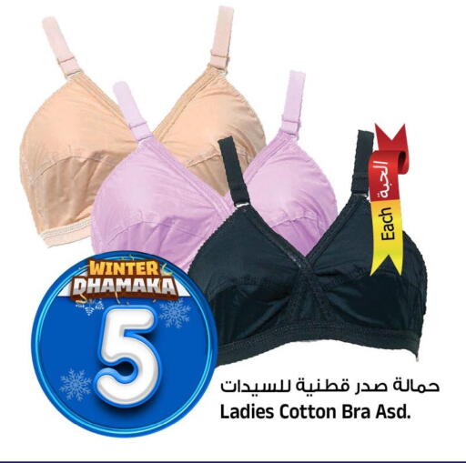 available at المدينة هايبرماركت in مملكة العربية السعودية, السعودية, سعودية - الرياض