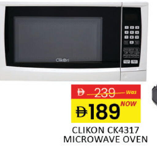 Mango available at Mango Hypermarket LLC in UAE - Dubai