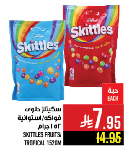available at Abraj Hypermarket in KSA, Saudi Arabia, Saudi - Mecca